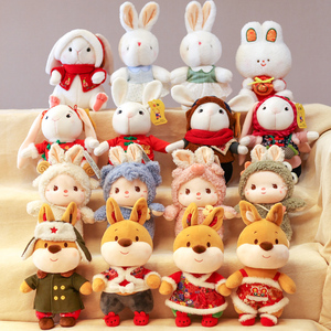 抓娃娃机小白兔子公仔生肖兔年吉祥物玩偶儿童新年小礼物公司礼品