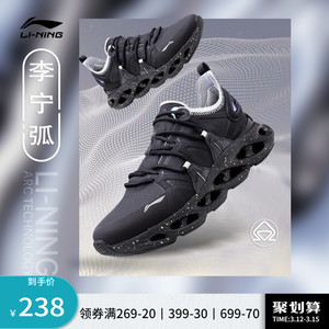 李宁弧跑步鞋女官方休闲女鞋减震跑鞋轻便鞋子网面透气运动鞋女