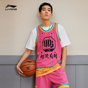 李宁反伍badfive惟楚有材篮球比赛服男士官方新款宽松大码运动服