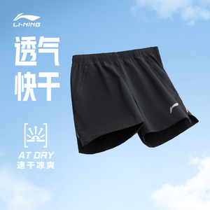 李宁运动短裤男士夏季健身专业马拉松四分短裤速干裤田径跑步裤男