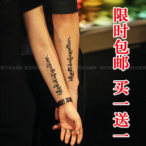 梵文及时行乐纹身贴男女防水持久英文性感情侣手臂仿真刺青贴纸