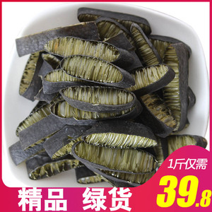 铁饭碗 南极海笋冰笋黄金海茸条海菜凉扮菜海味干货海菜 500g