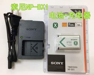 SONY索尼HDRPJ410 CX405 AS50 AS200V 摄影机电池+充电器NPBX1