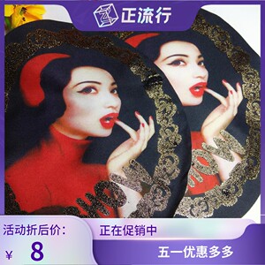 新品服装辅料外套t恤烫钻贴花装饰配件材料补丁大号美女图案布贴