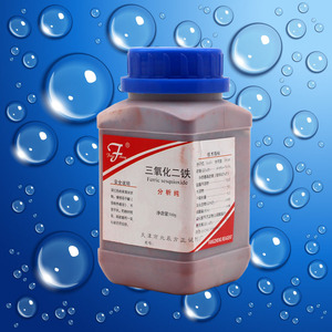 三氧化二铁AR500g氧化铁红粉分析纯化学试剂化工原料实验用品包邮