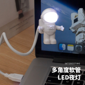 宇航员USB插电小夜灯太空人卧室床头氛围灯宿舍学习台灯创意礼品