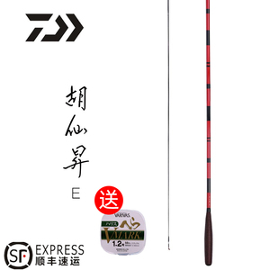 胡仙升并继鱼竿