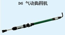 机d3捣鼓锤d4翻沙锤铸件夯墙锤d6气锤d9捣固锤捣鼓机郎科气动有限