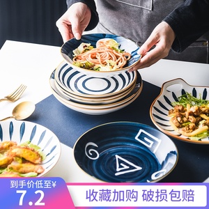 日式网红陶瓷餐盘带柄圆盘家用蒸鱼菜盘子创意双耳西餐盘碗碟套装