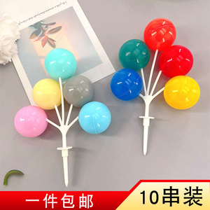ins软陶小熊插件摆件复古彩色塑料气球儿童生日烘焙配件蛋糕装饰