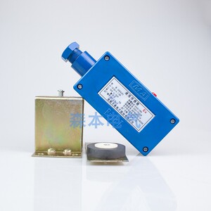 淮南万泰电子gs4(a)速度传感器 矿用本安型皮带机转速传感器