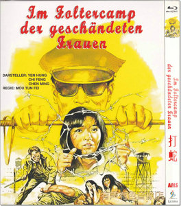 包邮正版bd蓝光香港剧情电影 打蛇 高清1碟dvd光盘