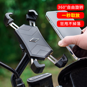 电动车手机架电瓶摩托自行车外卖骑手防震车载导航支架手机机支架