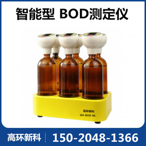 bod5测定仪