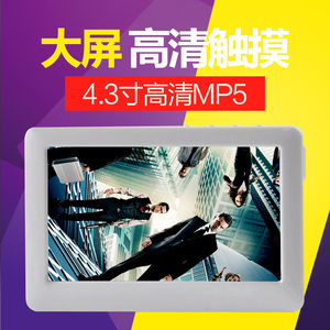 电子V2触摸屏按键4.3寸8G高清mp4mp5播放器游戏MP3正品外放