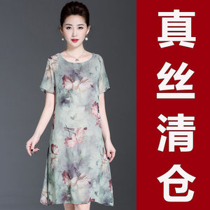 香云纱女装清仓特价高端新款断码桑蚕丝裙品牌杭州真丝连衣裙大牌