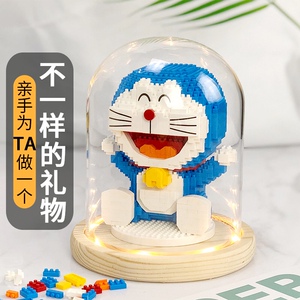 diy手工制作男朋友的特殊生日礼物520情人节送给女生创意哆啦a梦
