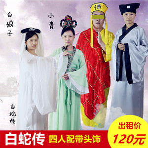 新白娘子传奇反串服装出租白蛇传小品许仙法海小青影视古装演出服