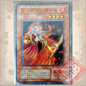 游戏王爆炎少女