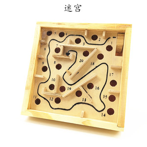 木质迷宫走珠滚珠儿童益智玩具 成人智力走珠迷宫解压桌面玩具
