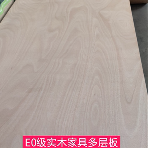 实木多层板胶合板5-30mm杨桉实木芯衣柜E0级三夹板实木板切割定制