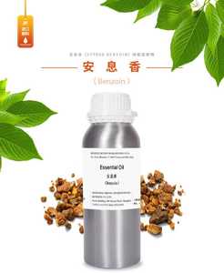 莫里森精油