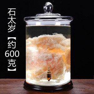 长白山溶洞野生石太岁 活体养生天然肉灵芝 整体泡水白肉约600克