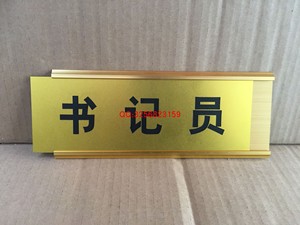 定做 法院律师前台接待收银收费处咨询桌牌 三角双面铝合金科室牌