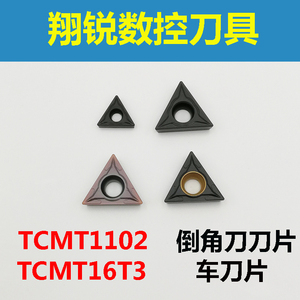 TCMT1102 TCMT16T3数控倒角刀刀片 钢件铸铁车刀片TC09三角形刀粒