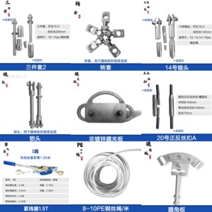 张拉膜布夹板膜角板紧线器景观膜结构车棚配件固定工具压条三件套