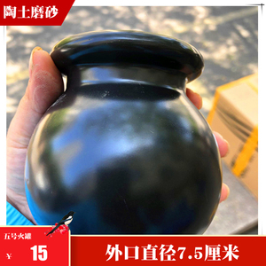 特大号拔火罐陶
