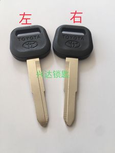 适合丰田汽田钥匙坯 汽车备用锁匙坯 分左右槽单槽丰田汽车钥匙胚