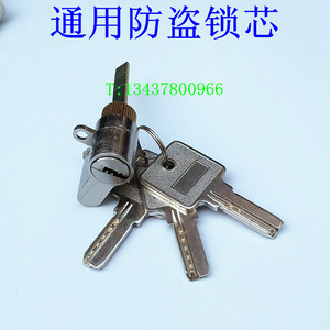 roalwand皇鼎碧桂园室内门卧室门房间门通用型插芯锁锁头防盗锁芯