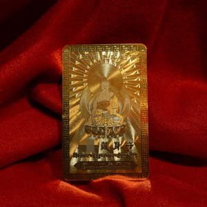 拉萨大昭寺新款上市金属随身护身符西藏布达拉宫男女吉祥平安金卡