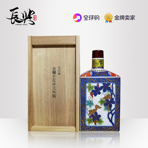 【金兰花酒】金兰花酒品牌,价格 - 阿里巴巴