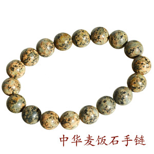 麦饭石手链时尚潮男闺蜜学生女珠子情侣简约日系diy可爱抖音手串2人