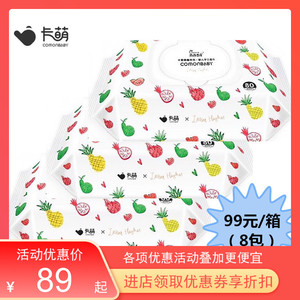 000人付款淘宝卡盟卡片精灵lr辉