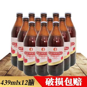 12瓶价 雪熊精酿草莓多c啤酒 瓶装 439mlx12瓶 雪熊啤酒