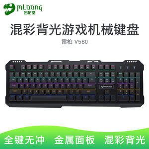 悬浮机械键盘_悬浮键盘 机械键盘_悬浮机械键盘