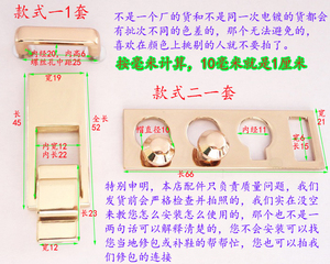 包五金提手配件零件螺丝卡子拱桥真皮单肩斜挎包包带手把起眼扣子