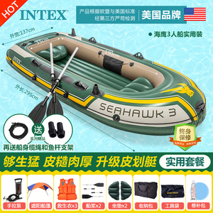 INTEX加厚四人充气船双人船三人钓鱼船冲锋舟橡皮艇皮划艇气垫船