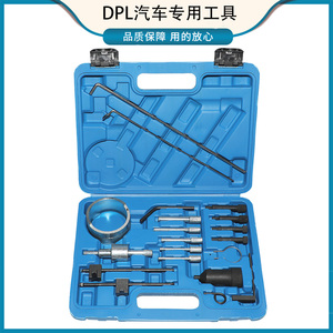 雪铁龙正时专用工具世嘉标致1.6 1.8 2.0 2.3毕加索c4 c5 307 408