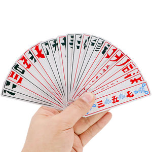 湖北宜昌枝江天门荆州松滋三五七花牌上大人357塑料纸牌112张字牌