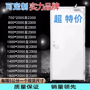 防火门厂家直销钢制甲级乙丙级消防门安全钢质工程防火门现货定制