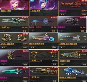 00文东会工作室淘宝反恐精英csol软甜喵锤子鼠弑猪神仲裁圣剑海皇