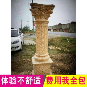 宝石牡丹花柱墩罗马柱模具门口罗马柱柱脚混凝土模型欧式水泥制品