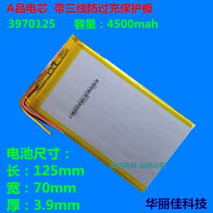 昂达v811双核版固件_昂达v811四核版_昂达v811电池