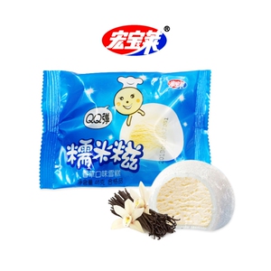 糯米糍雪糕宏宝莱