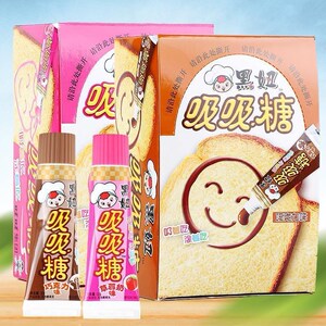 旺仔黑妞吸吸糖牙膏糖吸管糖多口味儿童学生零食糖果【临期】