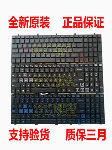 For神舟shinelon炫龙 炎魔 T50 T50TI-781S1N T50TI T1笔记本键盘